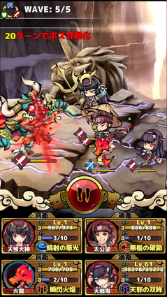 ひめがみ絵巻 かわいい姫神でポジションちぇんじバトルrpg アプリ紹介 ゲームドライブ ゲームドライブ ゲードラ